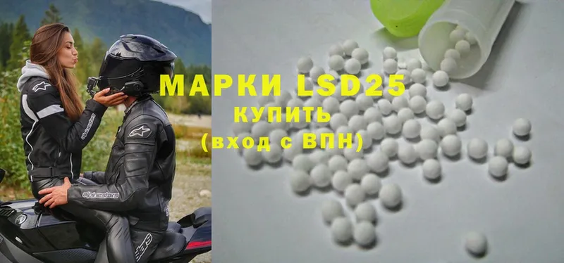 купить закладку  Торжок  LSD-25 экстази ecstasy 